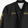 Tokyo Revengers Manji Gang Jacket detail