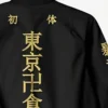 Tokyo Revengers Manji Gang Jacket detail 2