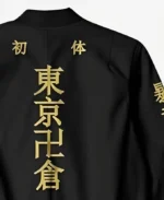 Tokyo Revengers Manji Gang Jacket detail 2