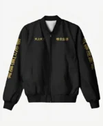 Tokyo Revengers Manji Gang Jacket front