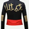 Katana Suicide Squad Jacket