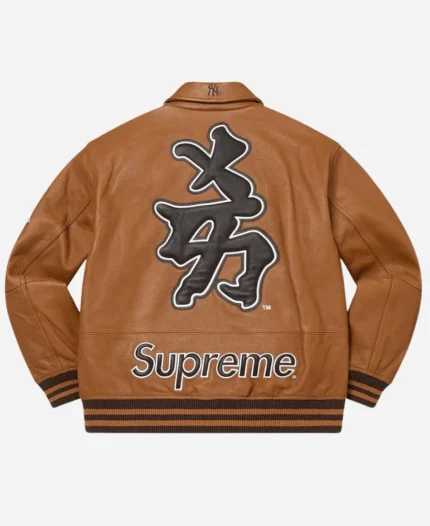 Supreme NY Yankees Varsity Leather Jacket Brown